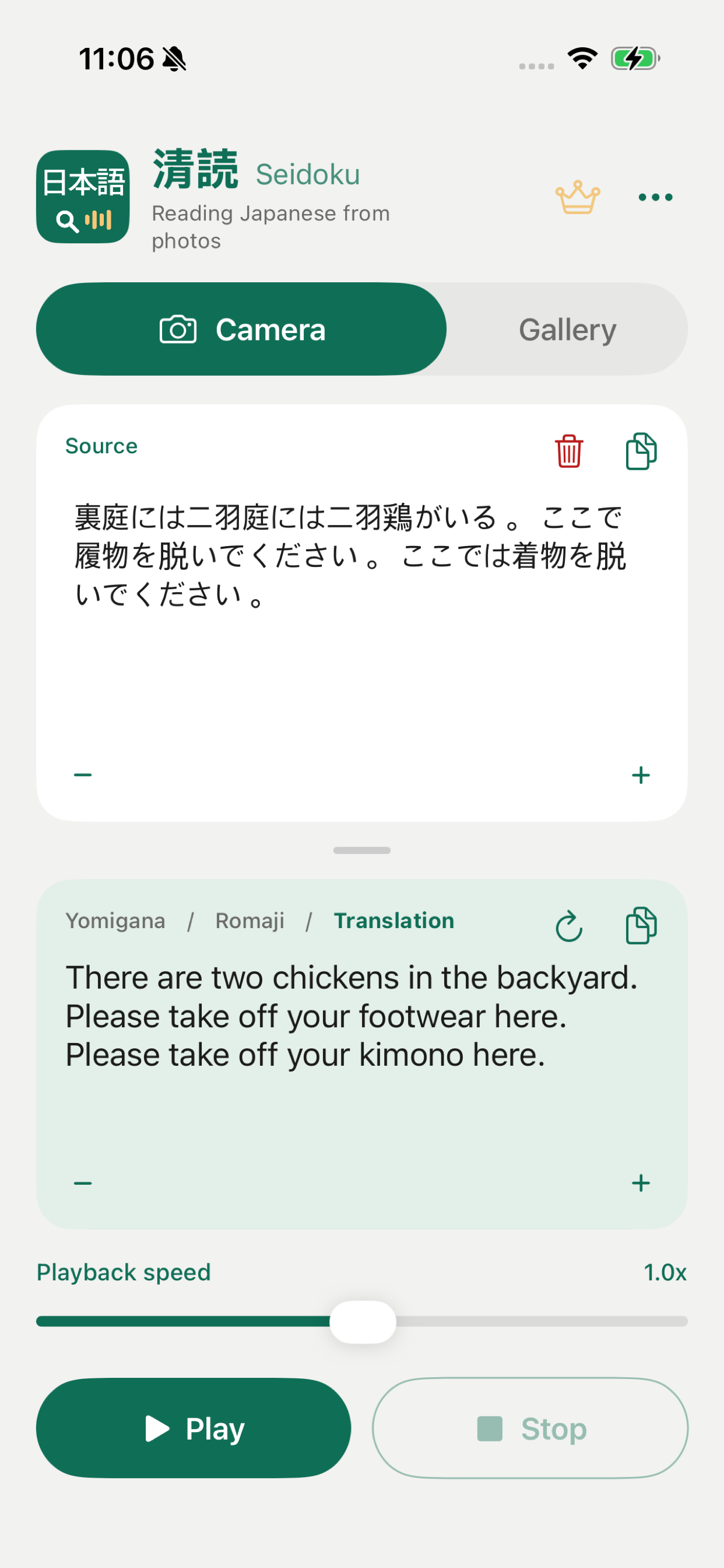 Seidoku AI: Japanese Reader screenshot 4