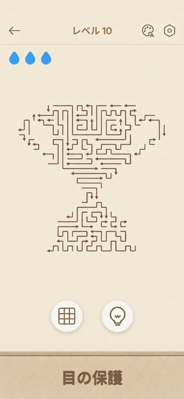 Arrows GO! screenshot 2