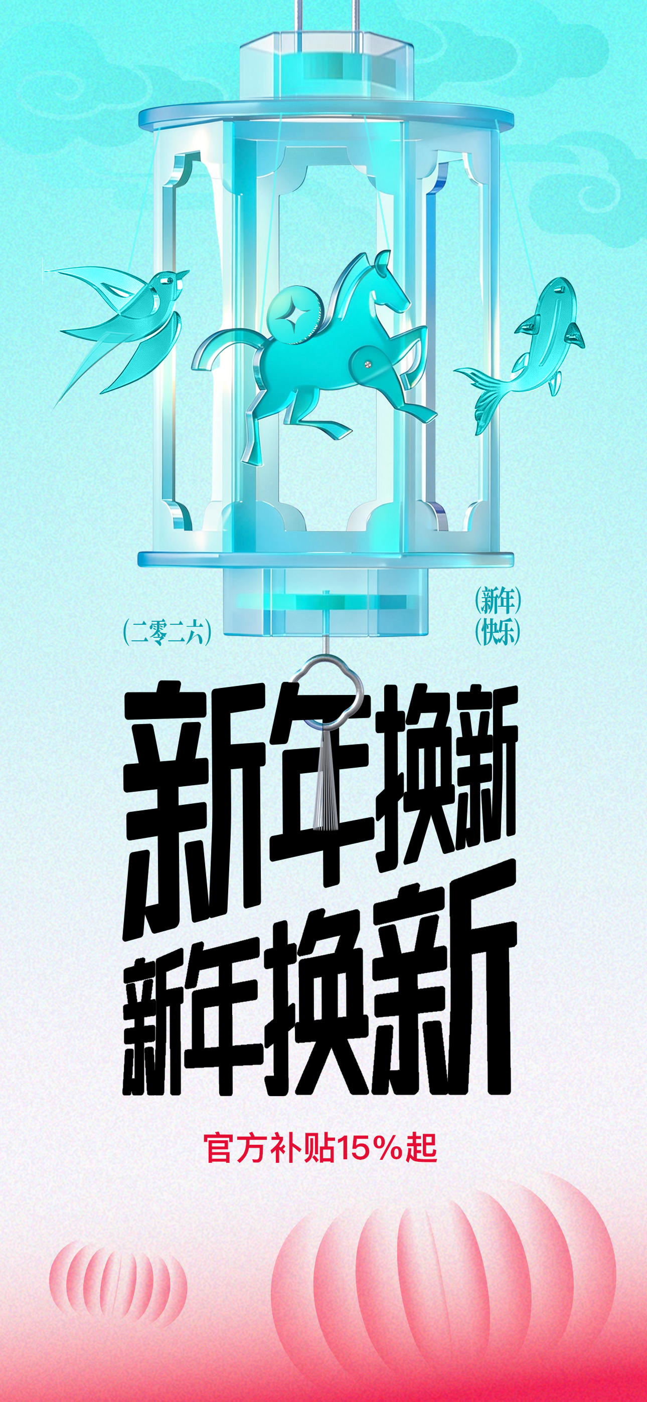 得物 - 得到美好事物