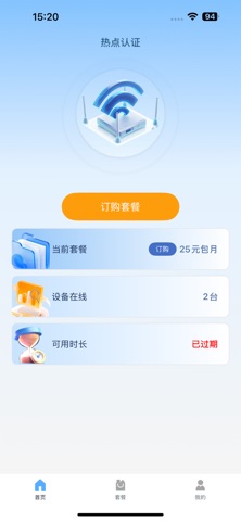 应用截图 1