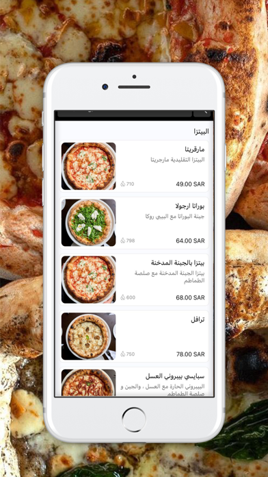 Screenshot #1 pour Rudy Pizzeria