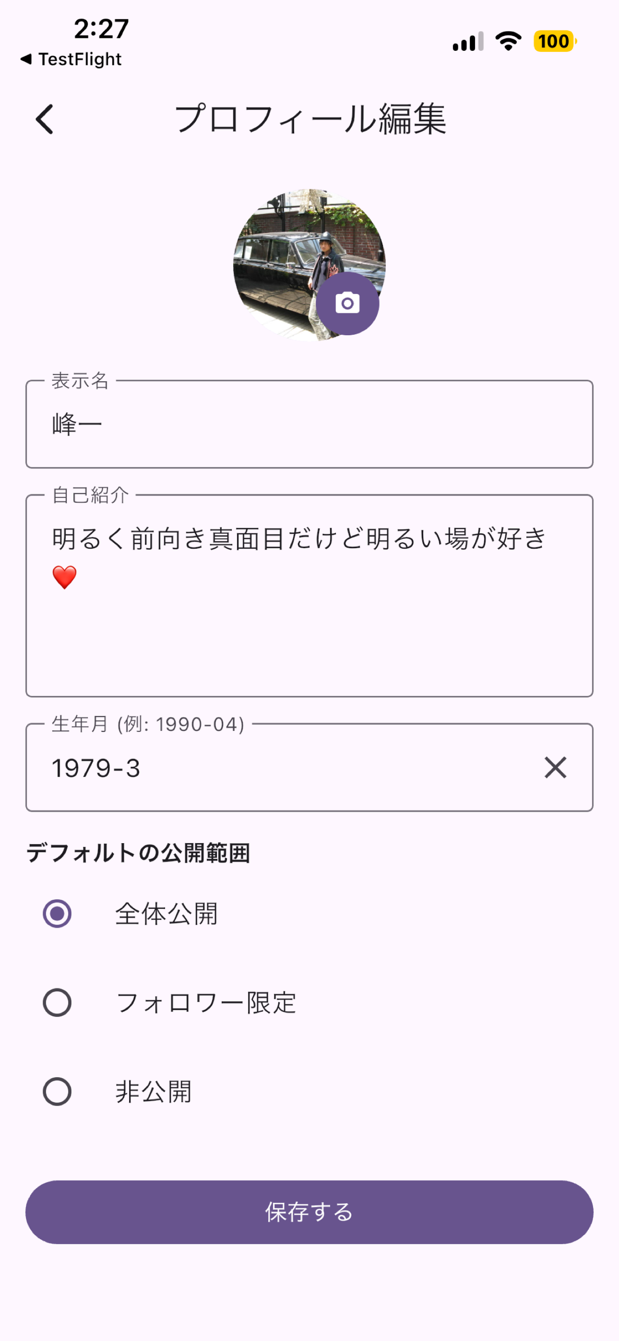 Life-trace- App by Gozu screenshot 3