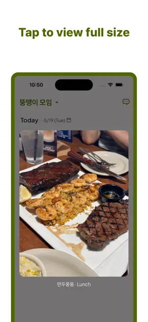 MealLog - Food Diary screenshot 3