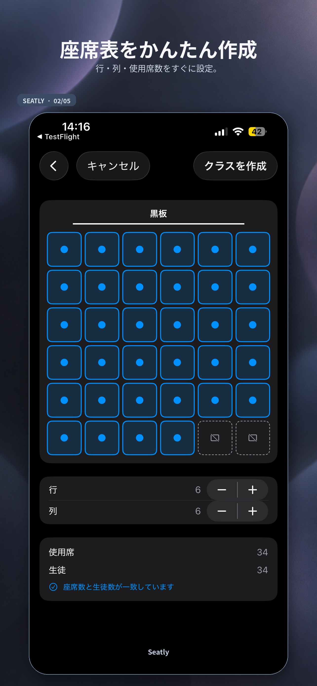 Screenshot 2 of Seatly