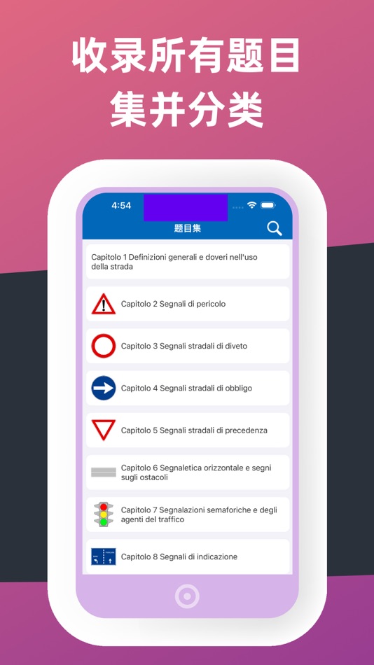 #2. 驾照练习册 (iOS) Podle: Giusy Hu