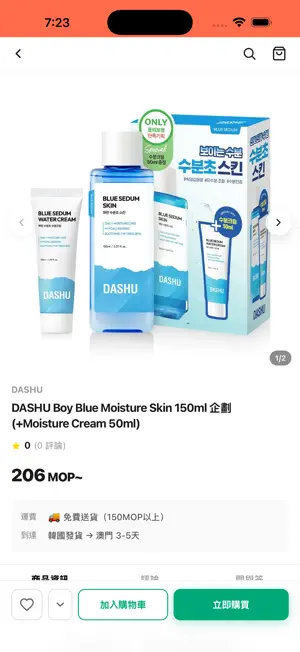 Yuilmarket 唯一市場 screenshot 4