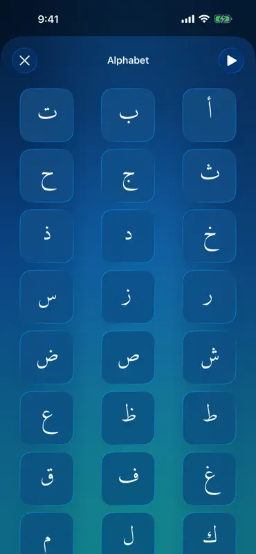 Arabic Alphabet screenshot 3 of 10