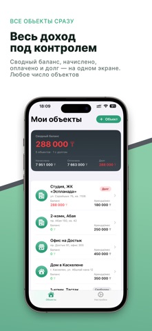Rental Tracker — Landlord iPhone screenshot