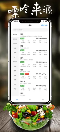 晌间充ּּּּ电ּּּּ screenshot 4