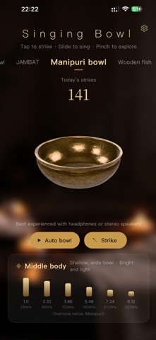 Singing Bowl 3D screenshot 2