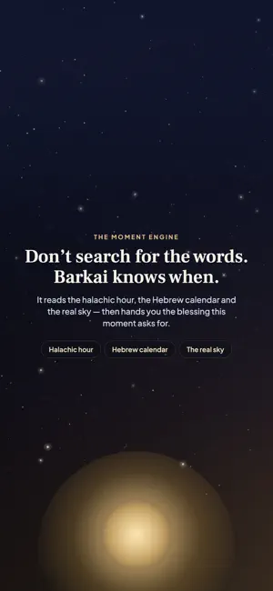 Smart Brachot: 100 Blessings screenshot 3