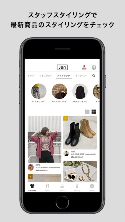 ジュン公式アプリ screenshot-3