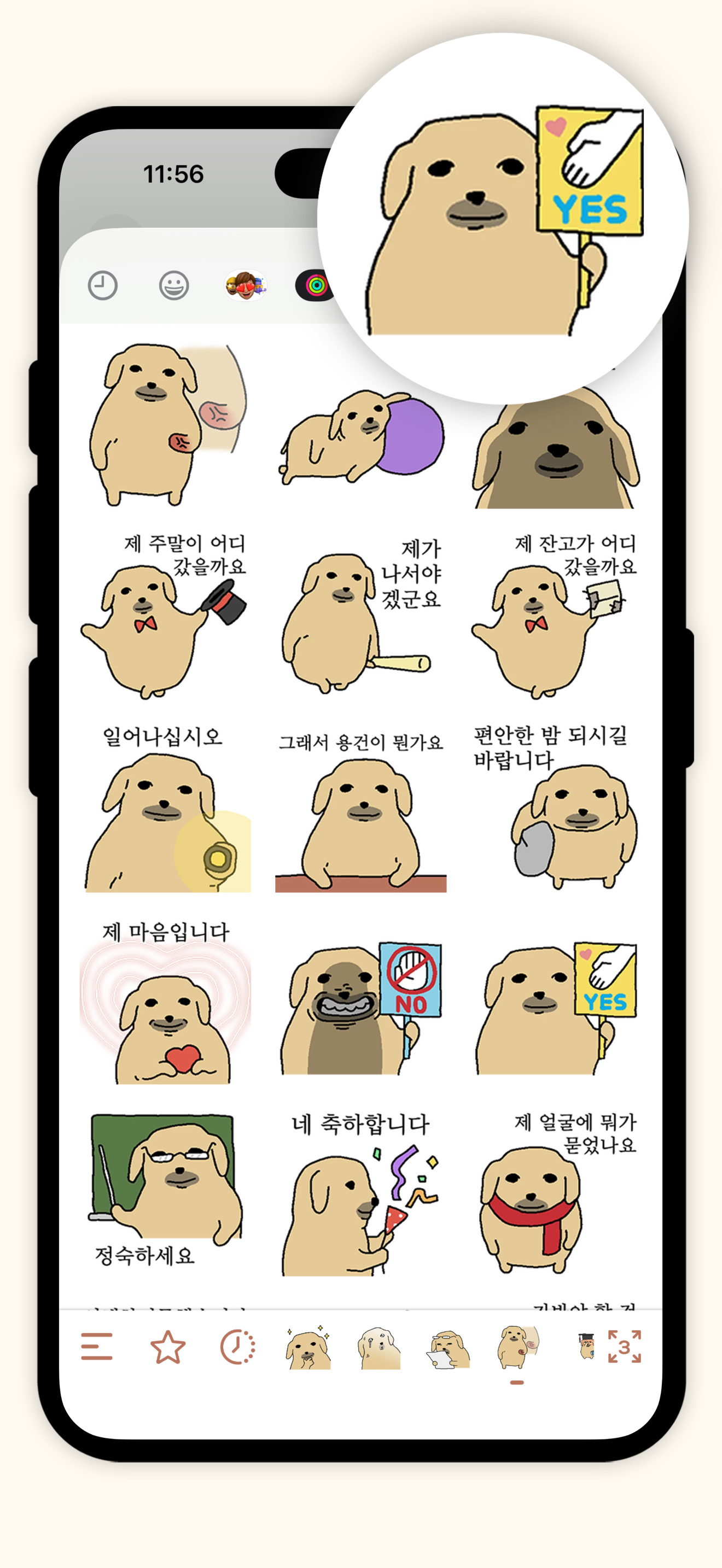 Nudaeng Animated Stickers screenshot 6