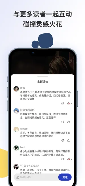 Ziff – Read Smarter in Minutes screenshot 3