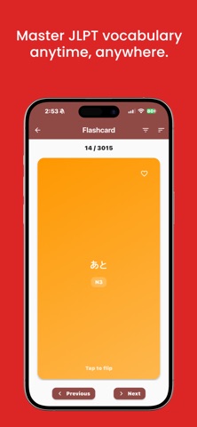 JLPT Step N5-N3 iPhone screenshot