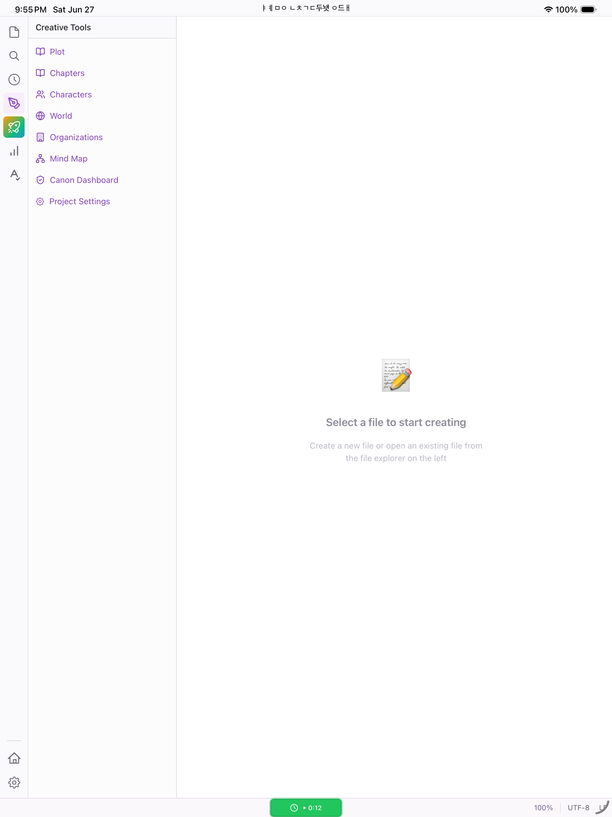 Noveling screenshot 8