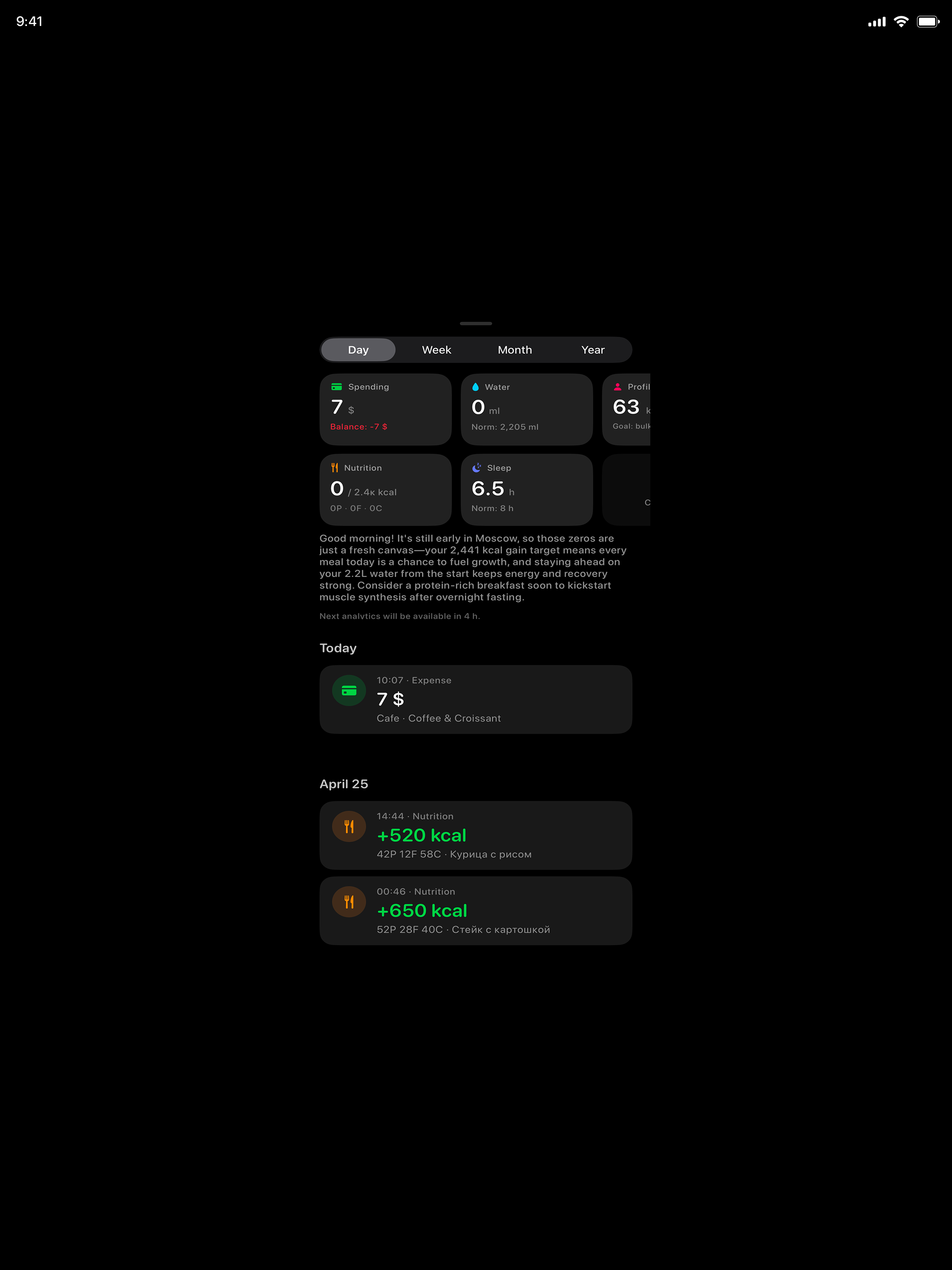 Remembro: Voice Life Tracker