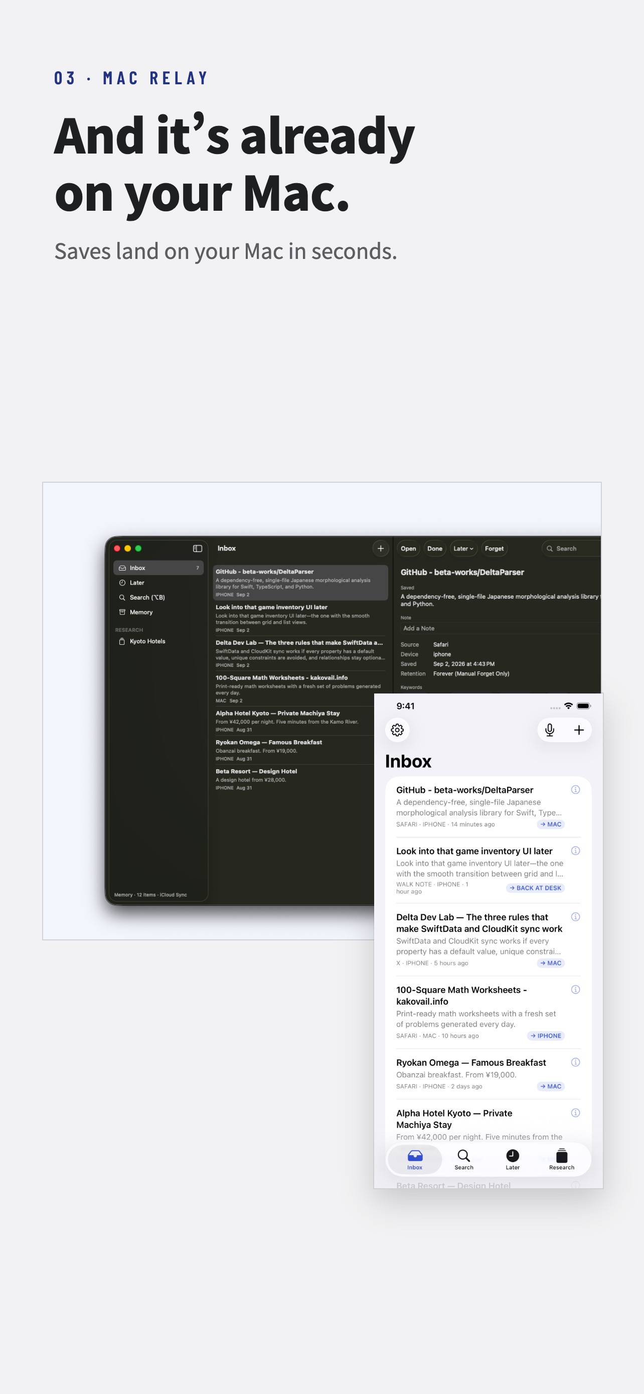 Screenshot 3 of RelayJuice