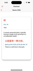 Lingohua - Learn Chinese screenshot #3 for iPhone