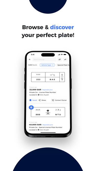 Screenshot 2 of Tamayozak | تميزك App