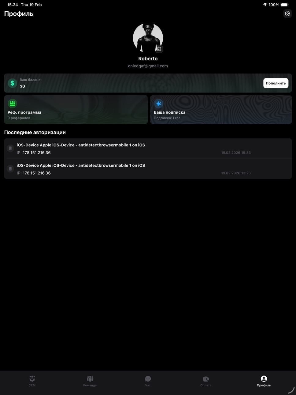 iPad screenshot