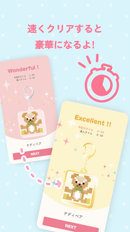 リンク絵-リンクアート 同じ数字を線でつなげてイラスト完成！ screenshot-3