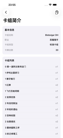 鲍勃笔记本 screenshot
