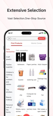 DajiMarket Screenshot 2 of 4