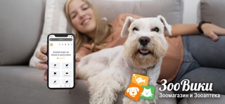 Зоомагазин Zooviki screenshot