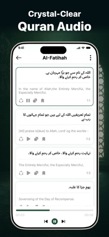 AyahDeck: Quran & Surah Audio screenshot