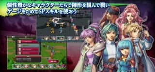 RPG アルファディアⅢ のスクリーンショット