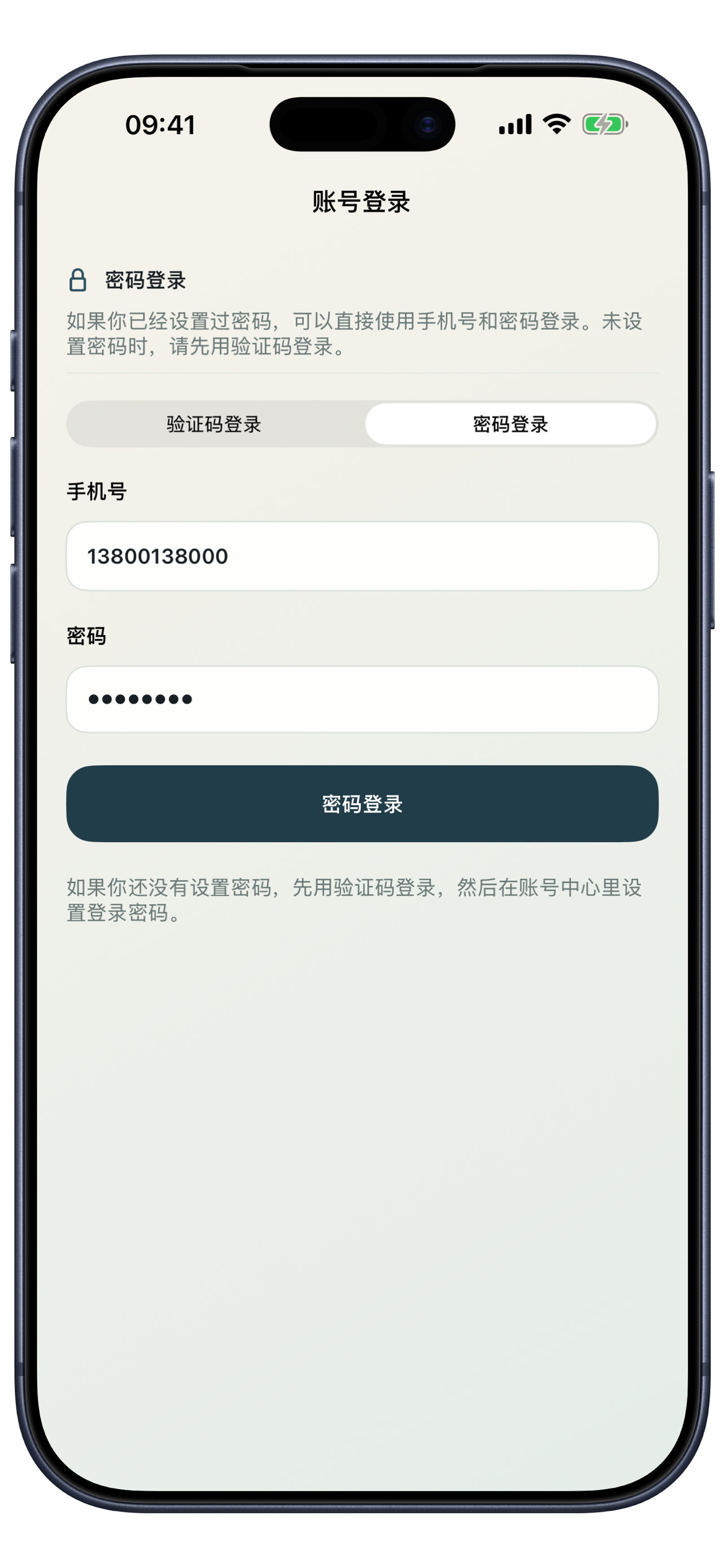 个人电竞测算分析