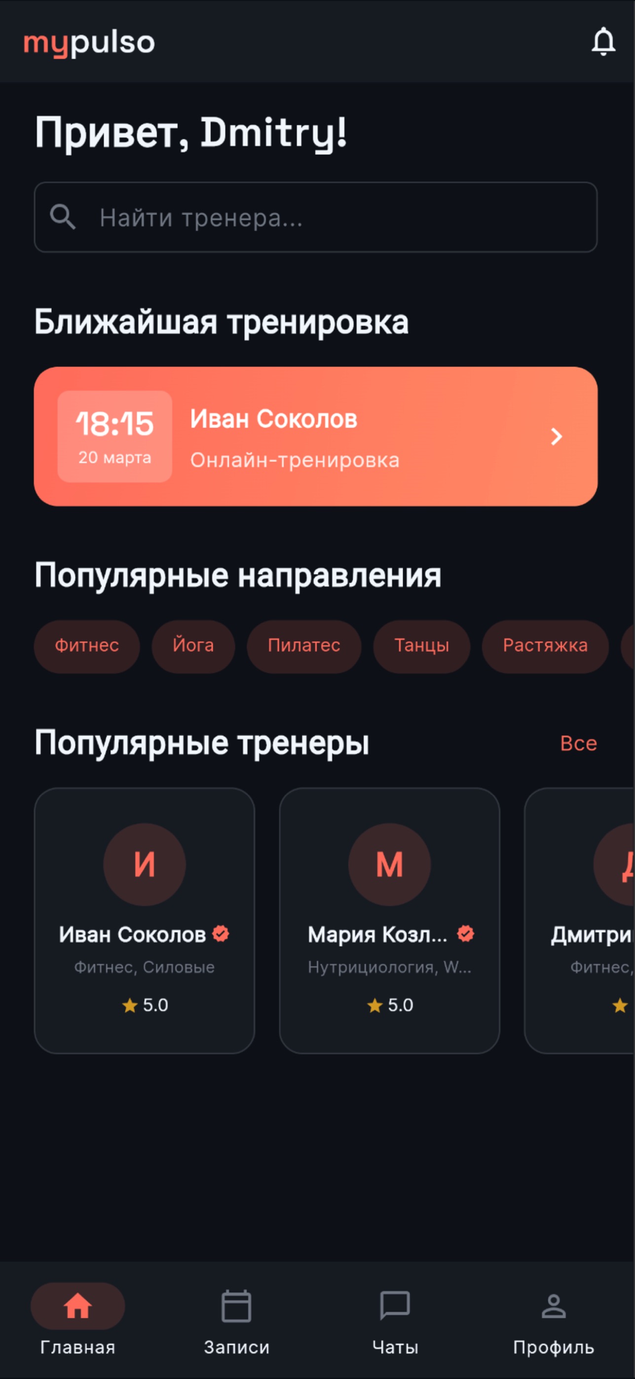 Screenshot 2 of MyPulso