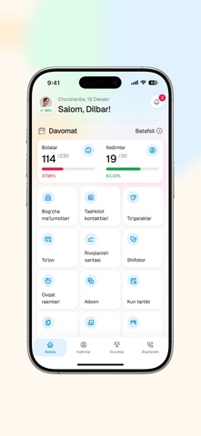 BBAT iPhone screenshot
