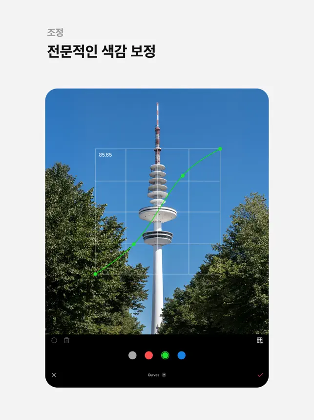 EPIK 에픽 - AI 사진 & 영상 편‪집‬전체_3