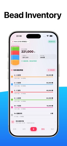 应用截图 8