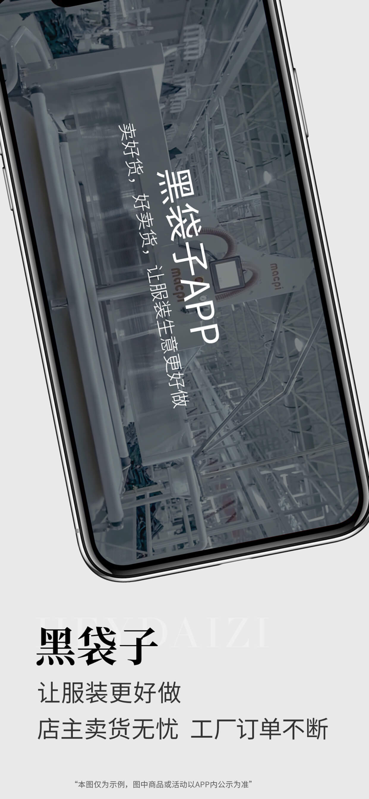 黑袋子 screenshot 10