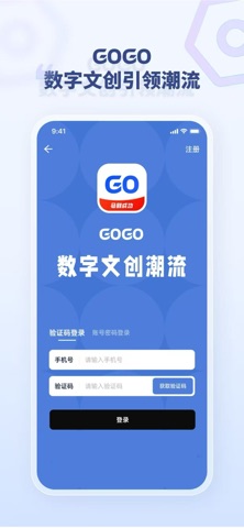 GOGO数创 screenshot
