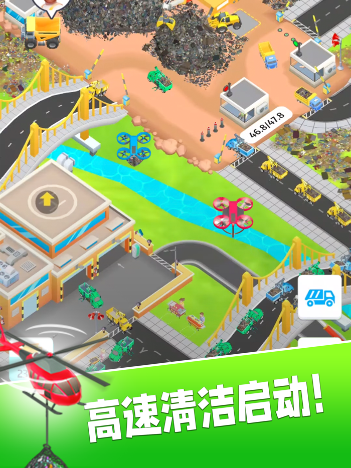 追光者2 - 模拟经营城市家园，找茬清理通关大作战