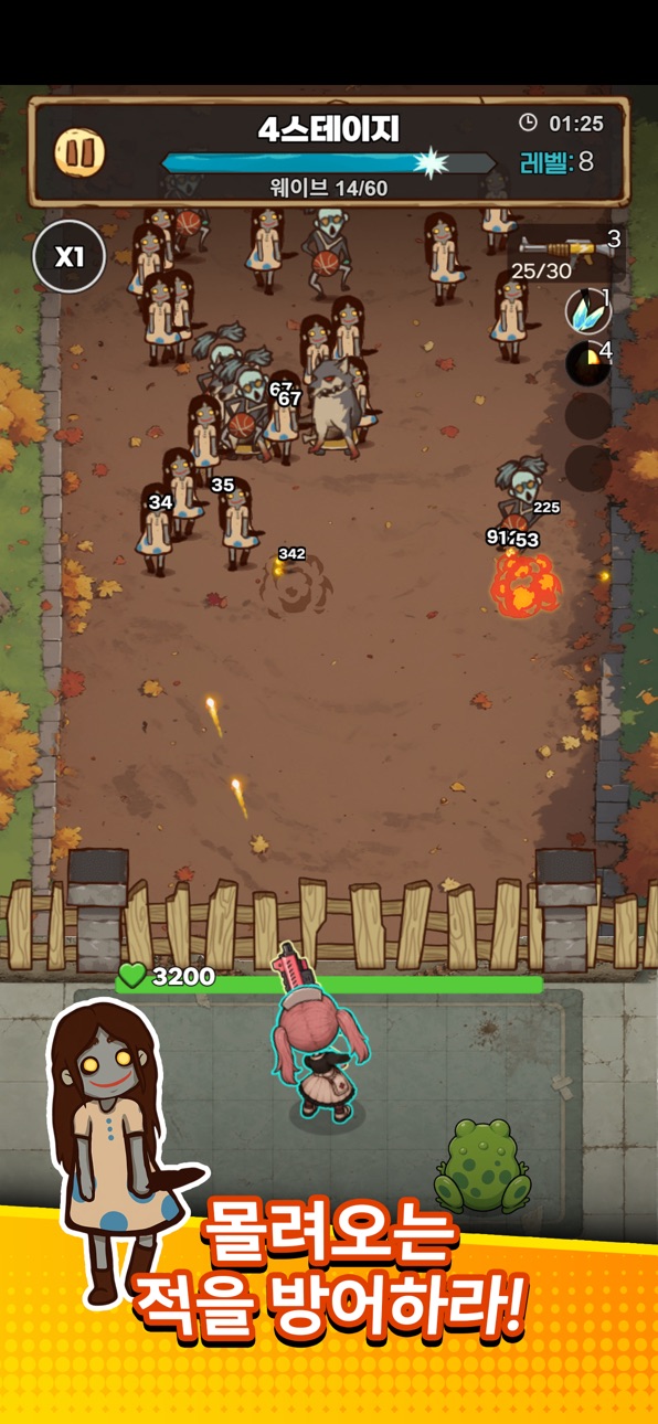 Backyard Defenders: Zombie iOS Mod IPA screenshot 2 - iOS game interface