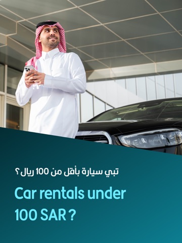 Telgani – Rent a Car iPad screenshot 2