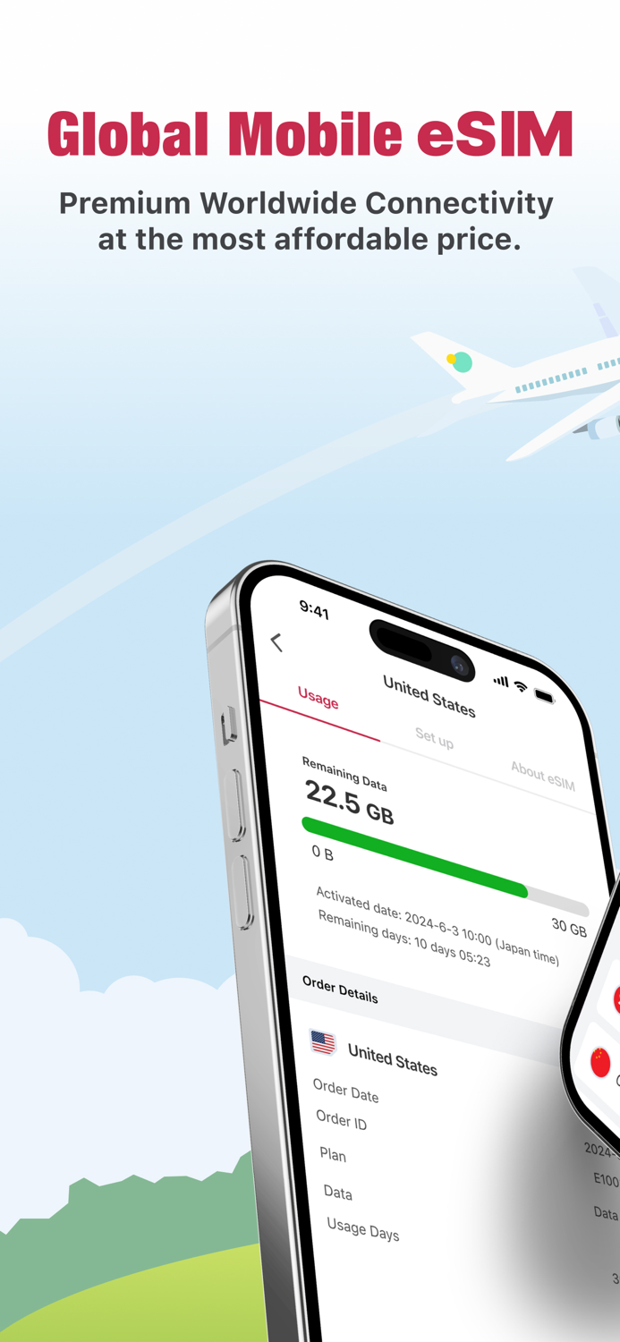 글로벌 모바일의 여행 eSIM