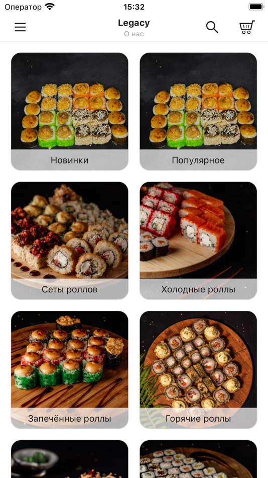 #1. LeGaCy (iOS) 由: Sophie Edis