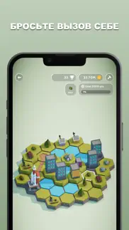 teeny tiny town айфон картинки 2