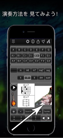 120 Mandolin Chords Pro のスクリーンショット
