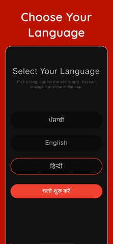 Hanuman Chalisa & Aarti App screenshot
