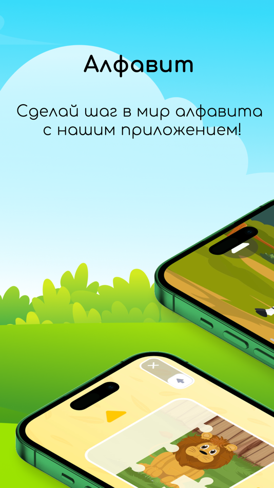 #3. ABC Games: Letter Tracing (iOS) 由: AVIA YAZILIM LIMITED SIRKETI