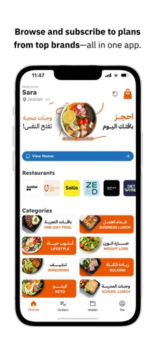 Techrar | تكرار screenshot
