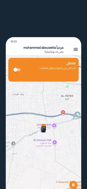 Mahtta Driver - محطة للسائقين screenshot 1