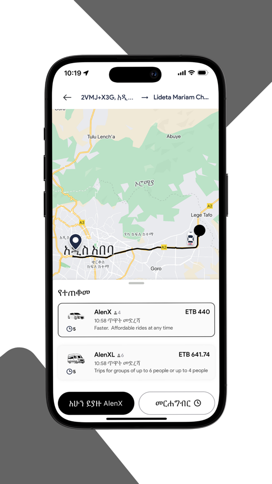 #2. Alen Express (iOS) Podle: Alen Ethiopia Express PLC